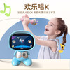 以旧换新-海尔兄弟儿童早教机器人拼音点读益智玩具动画1-8岁启蒙故事机 商品缩略图2