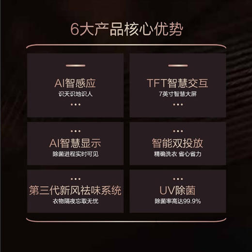 海信（Hisense）璀璨C2/滚筒洗衣机10公斤/活水洗/AI智能感应/ 智慧大屏/全自动投放/ 直驱变频 XQG100-B148DC2 商品图1
