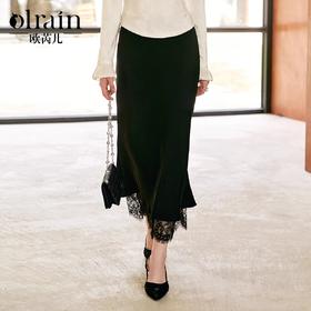 
OLrain欧芮儿黑色鱼尾半身裙女早秋2024新款轻奢缎面蕾丝国风半裙