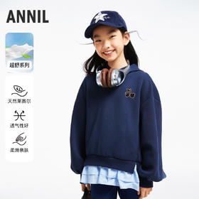 女童甜趣长袖卫衣新款安奈儿童装实体店同款AG431609