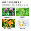 咿儿润Dr.Skimo小天使仿生胎脂舒润特护膏150g-yw 商品缩略图2