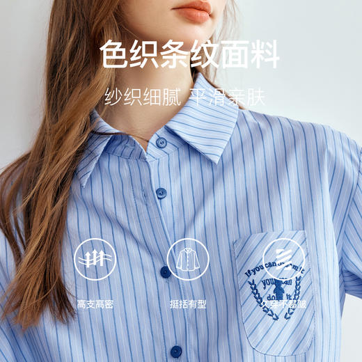 
OLrain欧芮儿蓝色条纹衬衫女秋季2024新款英伦学院风气质通勤衬衣 商品图3