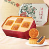 广州酒家 食在广州第一家 始创于一九三五年墨香雅韵豆沙月饼礼盒佛手珍珠红豆沙广式中秋节日送礼品720g 墨香雅韵豆沙月饼礼盒720g 商品缩略图1