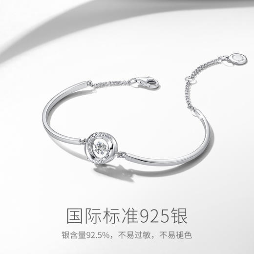 【明星同款】Fanci范琦【莫比乌斯系列】三秒心动手镯链女银镯子生日闺蜜礼物 商品图2