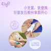 【博主专享】FlyO好朋友儿童护手霜套装25ml*3 商品缩略图2