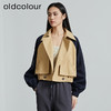 oldcolour秋季新款直筒短款翻领拼色简约通勤长袖外套女P330405A1 商品缩略图1