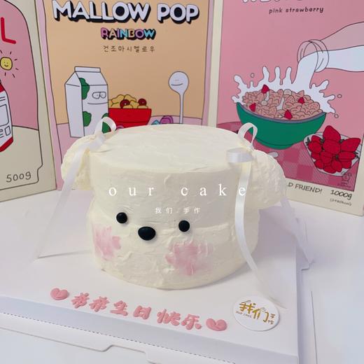 蕾丝小狗卡通蛋糕-低糖处理无添加 商品图2