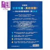 【中商原版】关键买卖点：突破实战交易的科学与艺术 港台原版 亚当．葛兰姆斯 寰宇 商品缩略图1