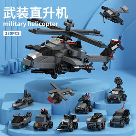 乐乐兄弟强国军威系列舰艇战斗机儿童小玩具小颗粒益智拼装积木军事工程消防车