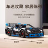 乐高L42176
Porsche GT4 e-Performance 赛车 商品缩略图2