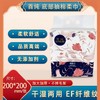 【清仓】9楼母婴生活馆 【76元3包】首纯纯棉洗脸巾底部抽棉柔巾600gEF纹洁面巾特厚干湿两用巾MRJ-001 活动价：29元1包 76元3包 商品缩略图0