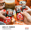 【即饮咖啡】隅田川厚乳风味香浓拿铁咖啡饮料 180ML*6瓶 商品缩略图3