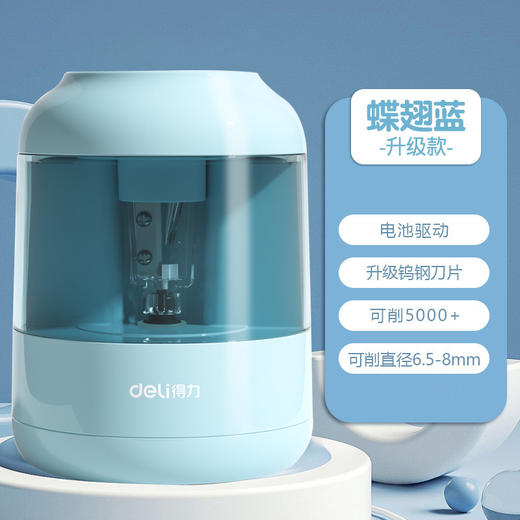 开学季【单指即可削笔！解放妈妈双手】电动卷笔刀小学生自动削笔刀削铅笔器儿童转笔刀铅笔刀，可视化集屑盒，免去烦恼， 一盒搞定。ry 商品图4