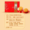中尚素品合家团圆月饼礼盒  6个/盒 商品缩略图7