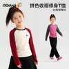 【120-165】【可可鸭】女童春秋长袖T恤收褶修身上衣 商品缩略图0