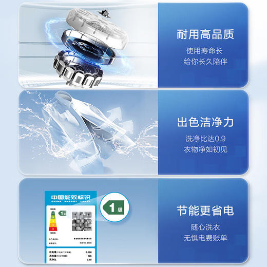 海尔（Haier）全自动家用波轮洗衣机10公斤直驱变频一级能效 超净洗 高洗净比 大容量BZ206升级款XQB100-BZ506 商品图2