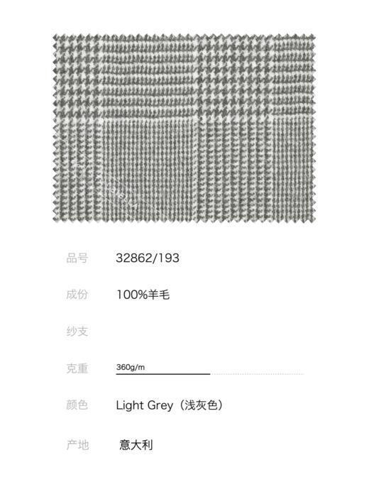 Stylbiella 「Cucinelli风格」澳洲美丽诺羊毛绒感360克重浅灰色亲王格纹全麻衬西装套装 商品图2