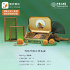 中国大酒店 | 粤色中国月饼礼盒 680g*5粒装 现货票券同售 商品缩略图1