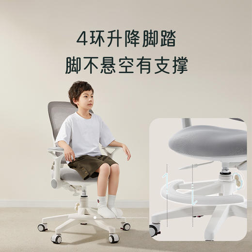 2平米正姿学习椅启源 商品图4