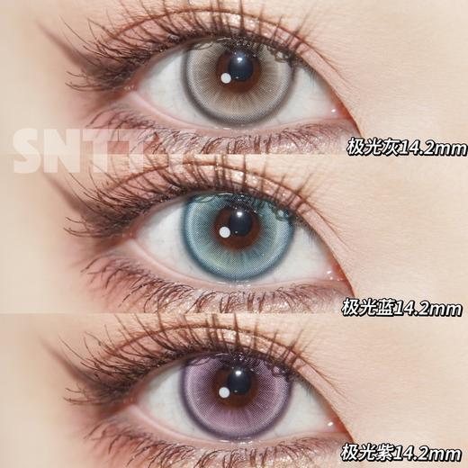 【月抛2】【💰5幅59/💰10副88】增加新色sntty月抛 1片装 高度数 大直径 一副拍2 商品图5