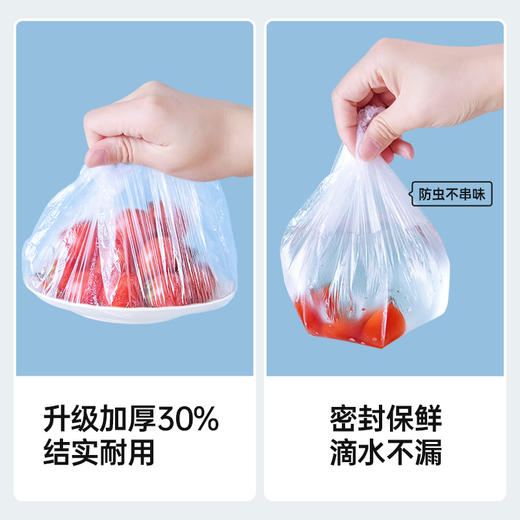 【GRAREY格瑞亚-加厚保鲜膜套-盒装】无需手撕，一开一罩，轻松告别食品保鲜问题！ 商品图5