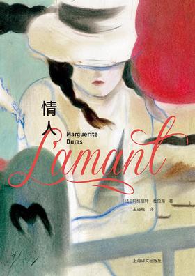 【No.2那些让人身陷其中的爱与欲】情人