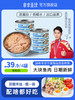 【树洞专享】非常鱼块金枪鱼罐头140g/罐 商品缩略图0
