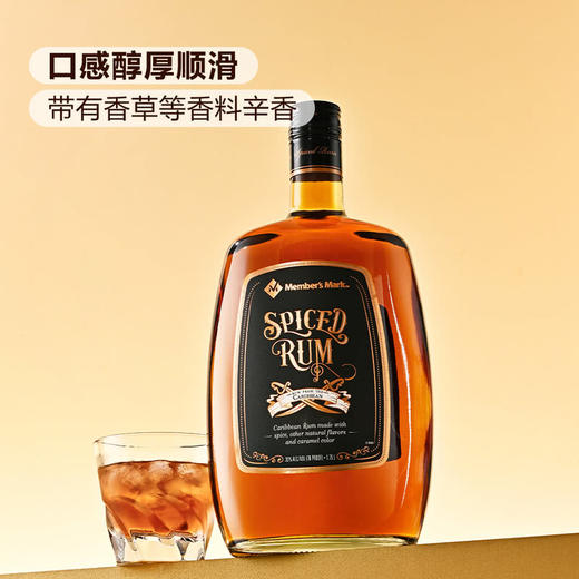 MM 山姆 Member's Mark 美国进口 风味朗姆酒（配制酒）1.75L 商品图3