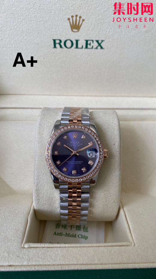 【钻圈款】劳力士日志型31系列 女士腕表 紫色盘
机芯：搭载改Cal.2236 商品图0