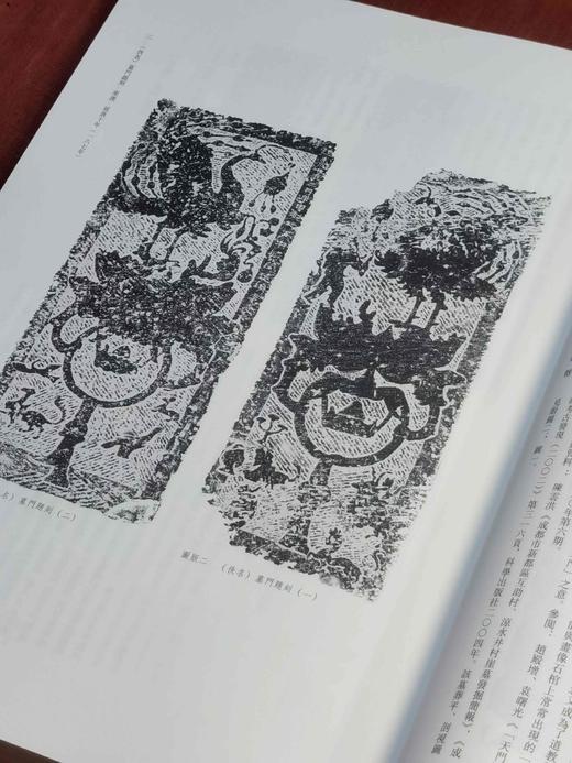 《成都出土历代墓铭劵文图录综释》，精装函套，全3册，8开，成都文物考古研究所、成都博物院编，文物出版社2012年一版一印，1359页，定价1380，售价725元。品相95成。 商品图8
