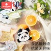 科巢待产包收纳袋宝宝婴幼儿园衣服物旅行分装密封袋子专用食品级 商品缩略图3