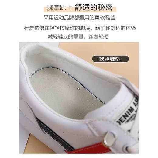 【轻便舒适】秋季新款学生真皮小白鞋   B82025 商品图5