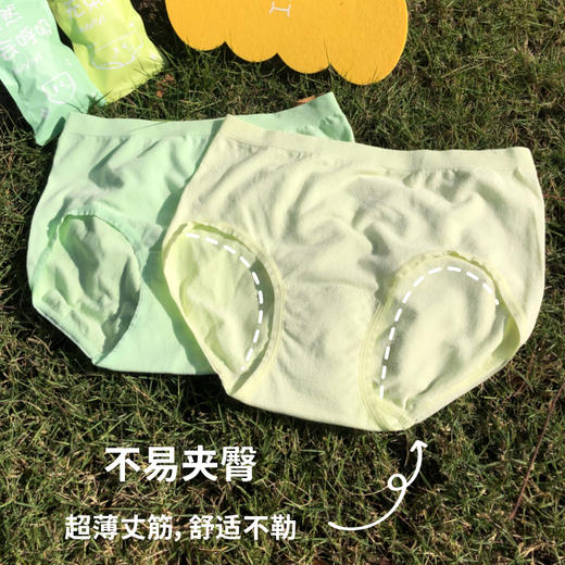 测评优品-酥一一女童内裤 中大童 无痕三角内裤 发育期女孩 不夹pp 纯棉 透气 商品图2