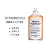 3614273074186	梅森马吉拉MAISON MARGIELA	【中性持久】梧叶秋声淡香水100ml 商品缩略图2