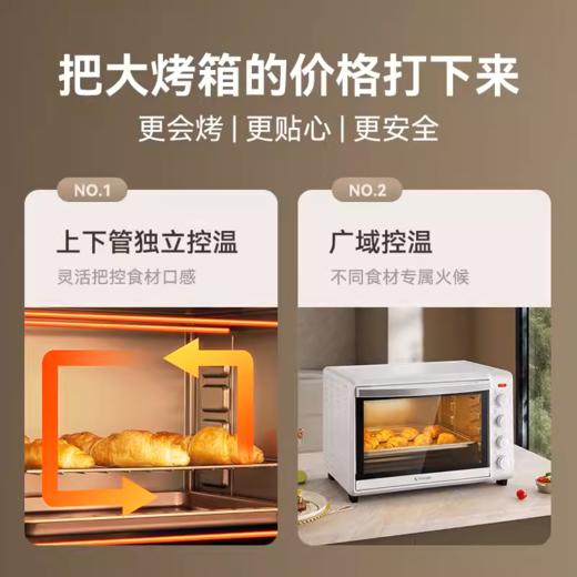长帝42L烤箱家用烘焙多功能电烤箱全自动小型商用大容量TO42A 商品图1