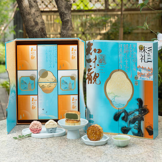 知味观中秋礼盒报价单（2024年中秋）味礼 商品图0