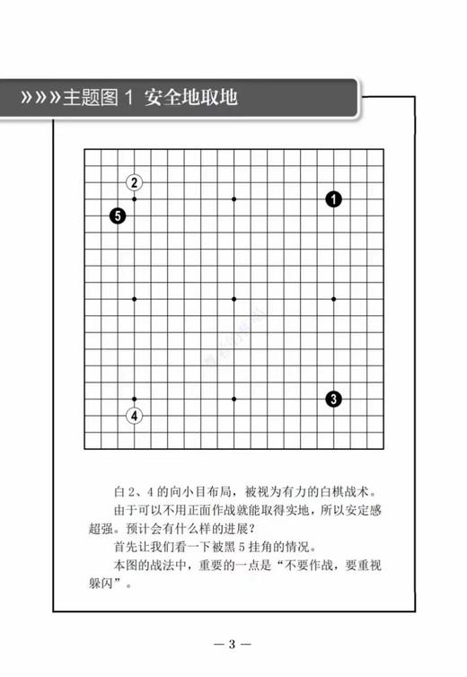 《AI流序盘研究最前沿》一力辽著 商品图3