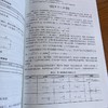 官网 电工技术基础 吴丽丽 教材 9787111754275 机械工业出版社 商品缩略图3