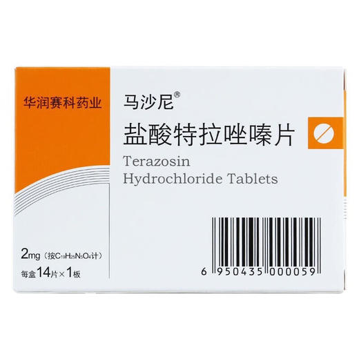 马沙尼,盐酸特拉唑嗪片 【2mg*14片*1板】 华润赛科 商品图2