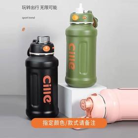 希乐950ml小胖墩运动保温杯XB-22136(颜色款式请备注）