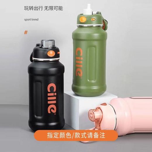 希乐950ml小胖墩运动保温杯XB-22136(颜色款式请备注） 商品图0