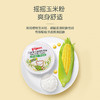 【官方自营】PIGEON/贝亲经典摇摇爽身粉50g（无滑石粉）(新生儿可用）/婴儿玉米爽身粉饼30g/婴儿玉米祛痱粉（桃叶精华） 商品缩略图2