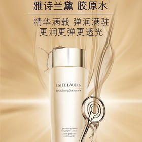 887167728479	雅诗兰黛EsteeLauder	雅诗兰黛全新胶原水 智妍柔润精华水200ml补水保湿紧致抗皱