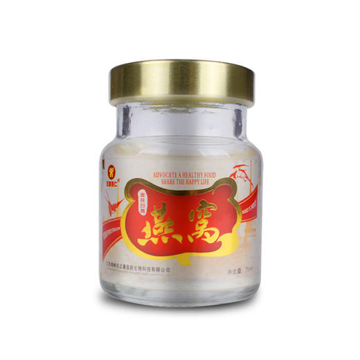 【情满中秋！滋补随心，即食随享~】正康惠仁送礼即食冰糖燕窝 8瓶礼盒装 送礼袋 猴头菇燕窝饮品 营养酵素燕窝 送礼佳品-QQ 商品图4