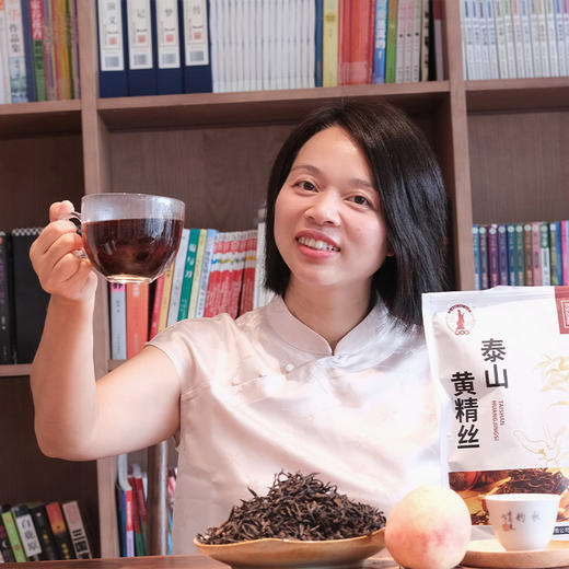 九蒸九晒黄精丝，300g/袋，茶泡水养生辟谷黄精丝茶 商品图0