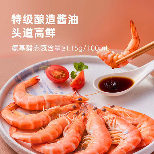 MM 山姆 海天0添加特级高鲜生抽 1.6L 商品图3