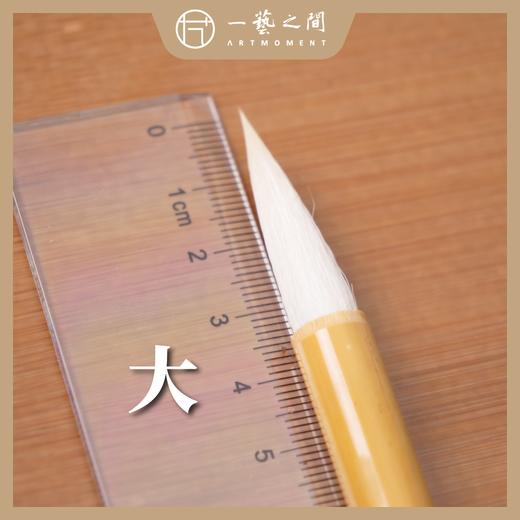 【白云毛笔】“云意”没骨工笔晕染写意花鸟隶书篆书魏碑全能使用 多种规格可选 3支套装更优惠 | 一艺之间 推荐文房 XJBZ006 商品图1