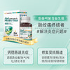 ² 【德国进口小象肠道呵护组合安敏畅/安益呵复合益生菌】20ml/瓶 5联益生菌每瓶4000亿 含有维生素D HM02-CRMM-YS【小象店庆专场】 商品缩略图7