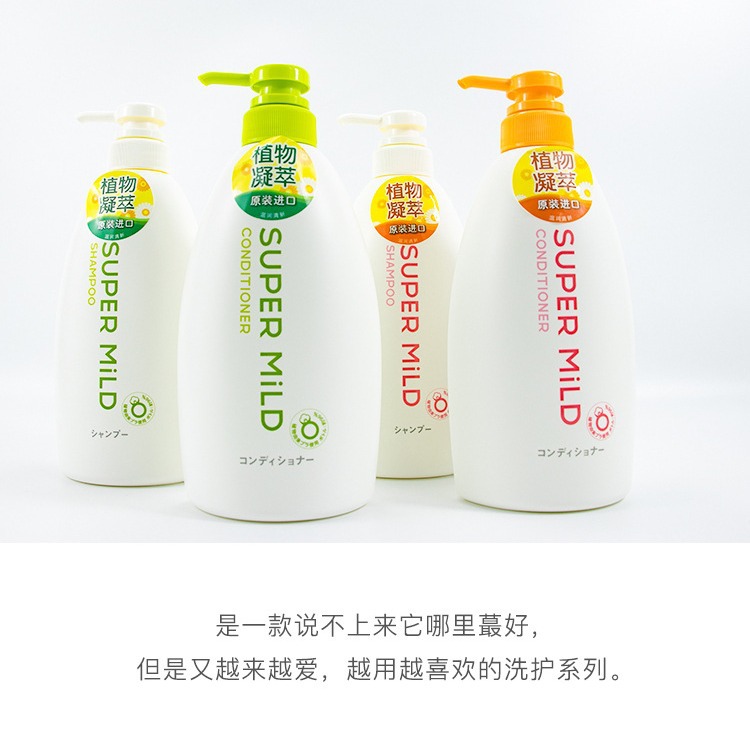 日本惠润洗发水资生堂洗发水护发素惠润系列 柑橘香/果味香/绿野芳香洗发水护发素