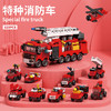乐乐兄弟强国军威系列舰艇战斗机儿童小玩具小颗粒益智拼装积木军事工程消防车 商品缩略图1